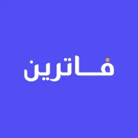 فاترين: أنشئ متجر وسلة أونلاين